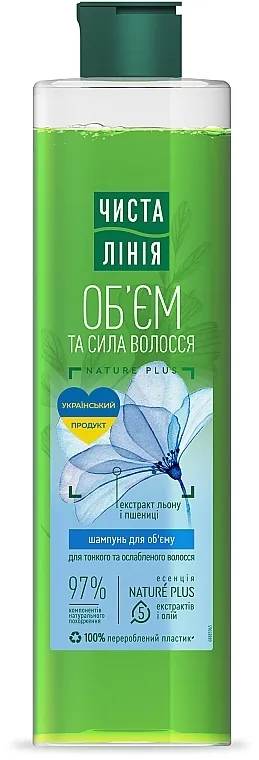 Шампунь Чиста Лінія Об'єм та сила для тонкого і ослабленого волосся, 390 мл