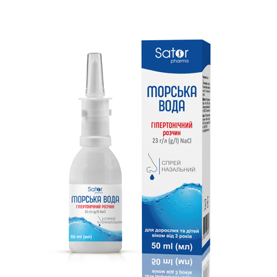 Морская вода Sator Pharma Гипертонический раствор спрей назальный по 50 мл во флак.