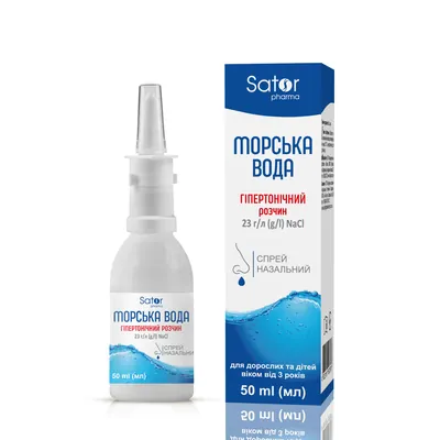 Морська вода Sator Pharma Гіпертонічний розчин спрей назальний по 50 мл у флак.