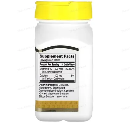 Вітамін B-12 21st Century Vitamin B-12 500 мкг, 110 таблеток