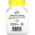 Витамин B-12 21st Century Vitamin B-12 500 мкг, 110 таблеток