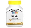 Биотин 21st Century Biotin 10000 мкг, 120 таблеток