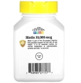Биотин 21st Century Biotin 10000 мкг, 120 таблеток