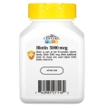 Биотин 21st Century Biotin 5000 мкг, 110 капсул