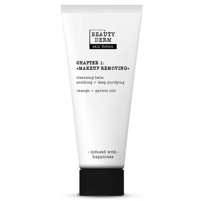 Бальзам Beauty Derm Skin Fiction очищувальний з оліями манго та абрикоса, 50 мл