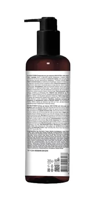 Гель для вмивання Beauty Derm Skin Fiction очищувальний з AHA-кислотами і чорницею, 200 мл