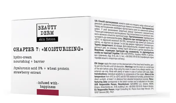 Гідро-крем для обличчя Beauty Derm Skin Fiction з гіалуроновою кислотою та полуницею, 50 мл