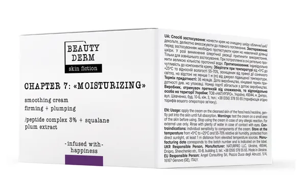 Крем для обличчя Beauty Derm Skin Fiction розгладжуючий з пептидами та сливою, 50 мл