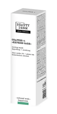 Маска для обличчя Beauty Derm Skin Fiction oxoлоджуюча з цинком та зеленим чаєм, 75 г