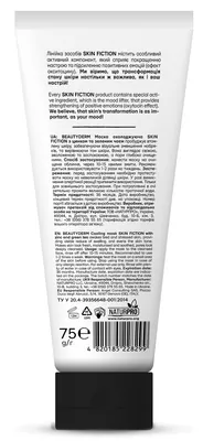 Маска для обличчя Beauty Derm Skin Fiction oxoлоджуюча з цинком та зеленим чаєм, 75 г