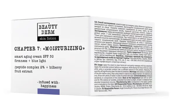 Крем для обличчя Beauty Derm Skin Fiction Smart aging SPF 30 з пептидами та екстрактом чорниці, 50 мл