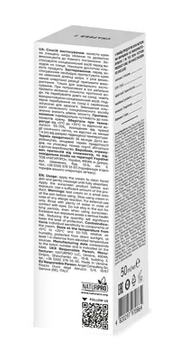Крем-комфорт для обличчя Beauty Derm Skin Fiction SPF 50 з ніацинамідом та екстрактом гранату, 50 мл