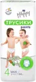 Підгузки-трусики Bella Baby Happy Maxi, розмір 4, 8-14 кг, 44 шт
