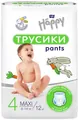 Підгузки-трусики Bella Baby Happy Maxi, розмір 4, 8-14 кг, 12 шт