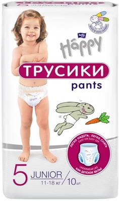 Подгузники-трусики Happy Bella Baby Junior, размер 5, 11-18 кг, 10 шт