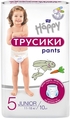 Підгузки-трусики Happy Bella Baby Junior, розмір 5, 11-18 кг, 10 шт