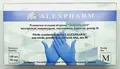Рукавички оглядові Alexpharm нітрилові без пудри нестерильні, розмір M, блакитні, пара