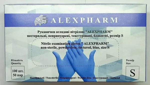 Рукавички оглядові Alexpharm нітрилові без пудри нестерильні, розмір S, блакитні, пара
