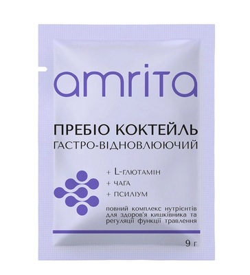 Пребио коктейль Amrita гастро-восстанавливающий, 1 саше 9 г