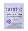 Пребіо коктейль Amrita гастро-відновлюючий, 1  саше 9 г