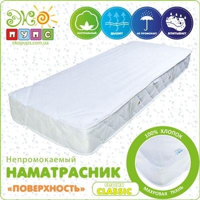 Наматрасник Эко Пупс непромокаемый поверхность Classic, 60 х 120 см