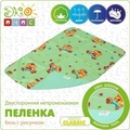 Пеленка Эко Пупс Classic двусторонняя непромокаемая, 50 х 70 см, с рисунком