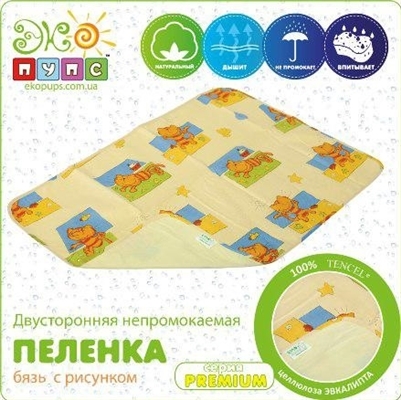Пеленка Эко Пупс Premium двусторонняя непромокаемая, 50 х 70 см, с рисунком