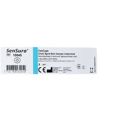 Пластина Coloplast SenSura Click Xpro 10045 стомічна для двокомпонентного калоприймача, фланець 70 мм, отвір 10-65 мм, 5 штук
