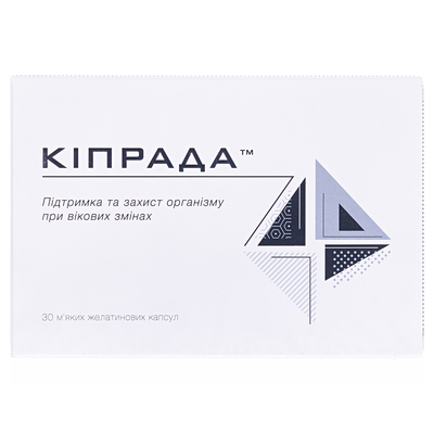 Кипрада капсулы №30