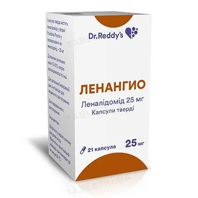 Ленангио капсули тв. по 25 мг №21 у конт.