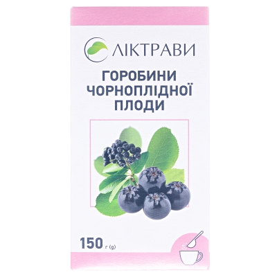 Рябины черноплодной плоды по 150 г в пач. с внут. пак.
