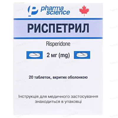 Риспетрил таблетки, в/о по 2 мг №20 (10х2)