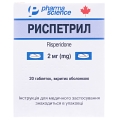Риспетрил таблетки, в/о по 2 мг №20 (10х2)