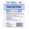 Риспетрил таблетки, в/о по 2 мг №20 (10х2)