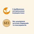 Корм влажный для взрослых кошек Purina Cat Chow Adult с курицей и цуккини, 85 г