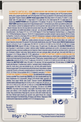 Корм вологий для дорослих кішок Purina Cat Chow Adult з ягням і зеленою квасолею, 85 г