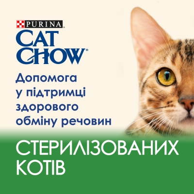 Корм влажный для взрослых стерилизованных кошек Purina Cat Chow Sterilised с курицей и баклажанами, 85 г