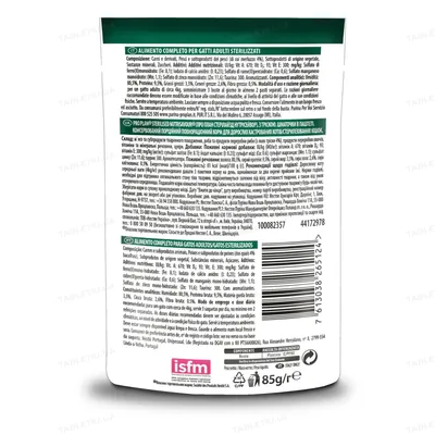 Корм вологий для дорослих стерилізованих кішок Purina Pro Plan Sterilised Nutrisavour шматочки в паштеті з тріскою, 85 г