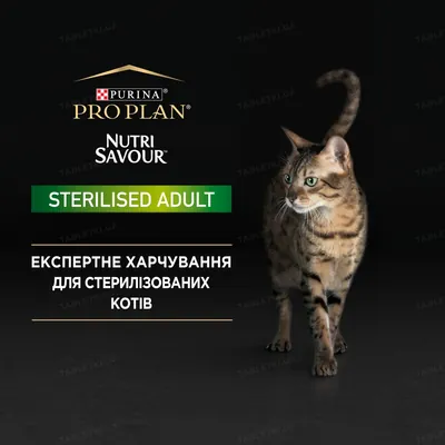 Корм вологий для дорослих стерилізованих кішок Purina Pro Plan Sterilised Nutrisavour шматочки в паштеті з тріскою, 85 г