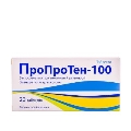 Пропротен-100 таблетки №20