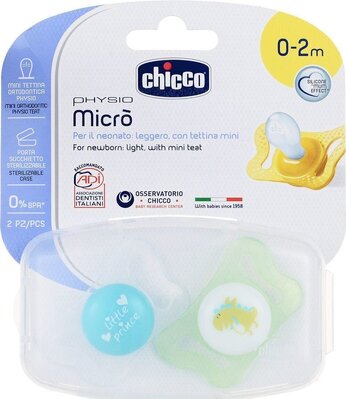 Пустушка силіконова Chicco Physio Micro (75121.21), від 0 до 2 місяців, для хлопчиків, з футляром, 2 шт