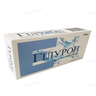 Гілурон фітоконуси по 2 г №10