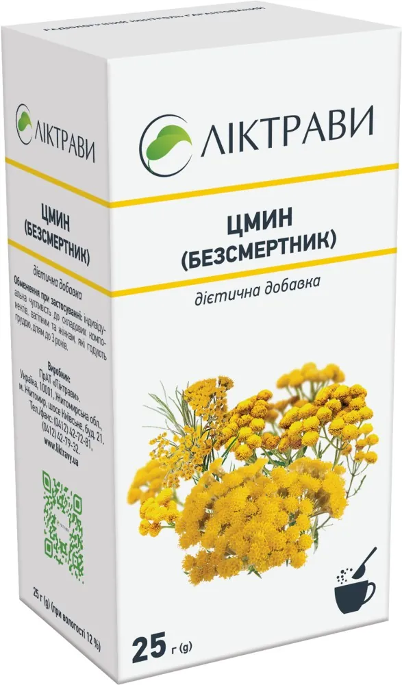Цмин (безсмертник) по 25 г в пач. (дієт.доб.)