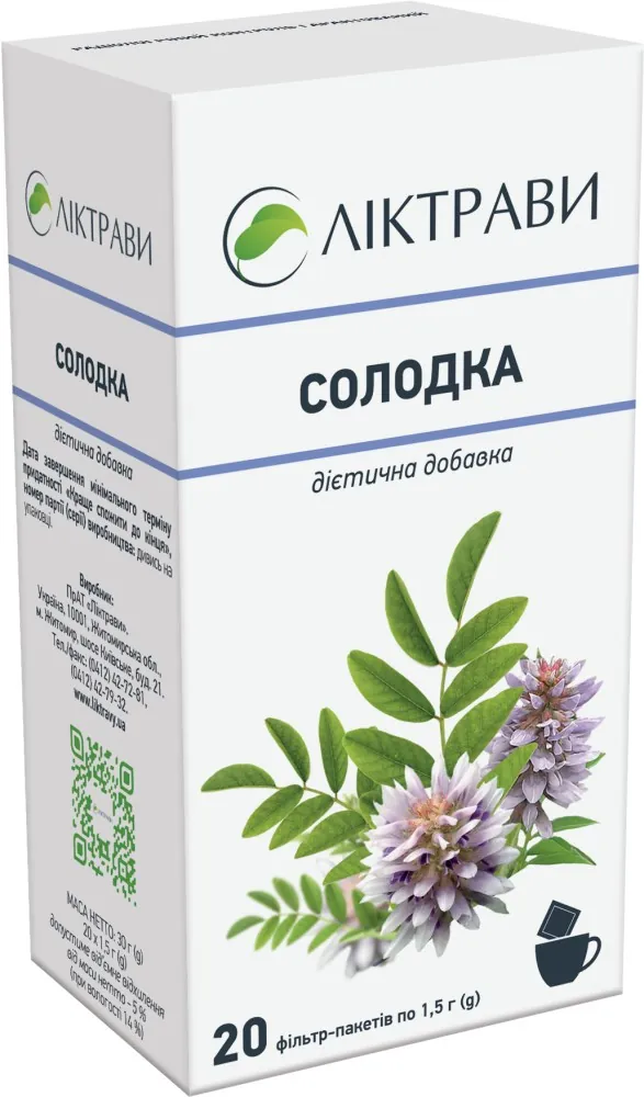 Солодка по 1,5 г №20 у філ.-пак. (дієт.доб.)