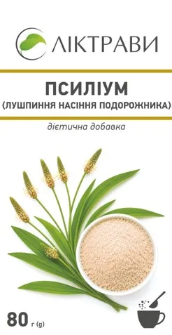 Псиліум (лушпиння насіння подорожника) по 80 г в пач. (дієт.доб.)