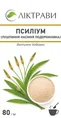 Псиліум (лушпиння насіння подорожника) по 80 г в пач. (дієт.доб.)