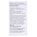 Вентолин эвохалер аэрозоль д/инг., доз. 100 мкг/доза по 200 доз в баллон.