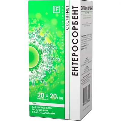 Ентеросорбент Токсин.NET гель по 20 г №20 в стиках