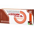 Лизоцим+витамин В6 табл. д/см. со вкусом шоколад №20