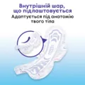 Прокладки гігієнічні Kotex Ultra нічні, сіточка, 22 шт